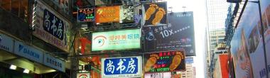 Día 9: De compras por Hong Kong